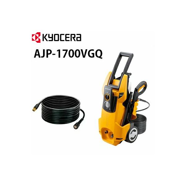 リョービ（RYOBI） メーカー本体在庫なくなり次第販売終了 京セラ