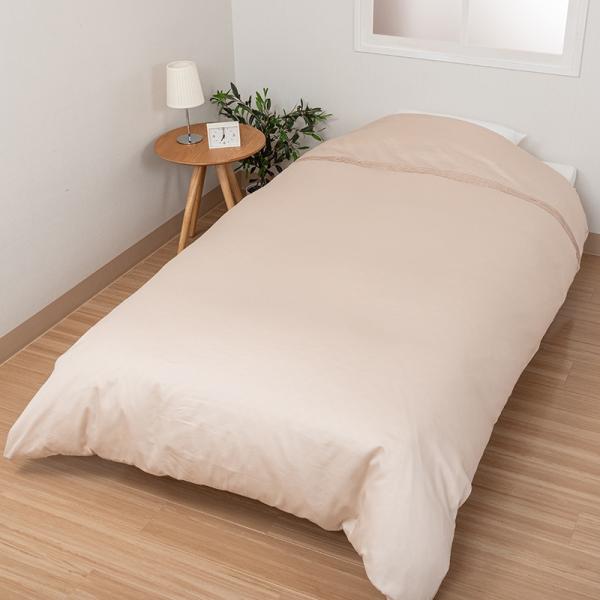 西川（nishikawa） マイモデル 掛け布団カバー サテン 綿100