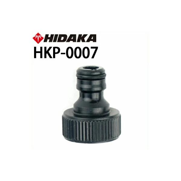 hidakashop_hkp-0007