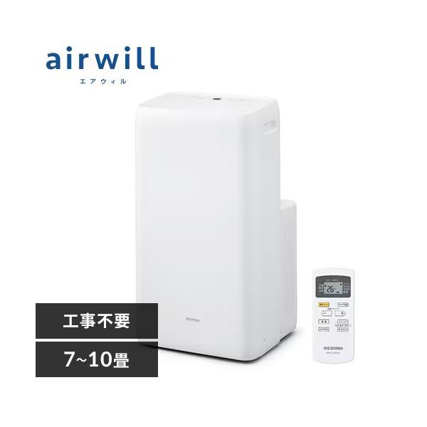 ポータブルクーラー 2021年製 PA-2821G 全国発送可 ポータブルクーラー