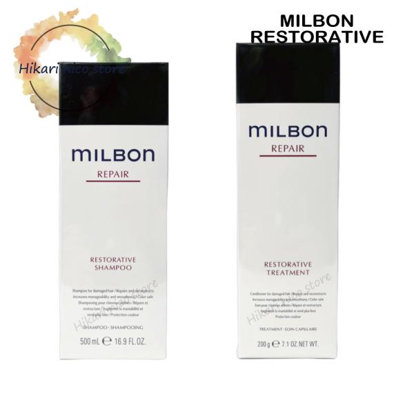 MILBON（ミルボン） グローバル リペア リストラティブ シャンプー