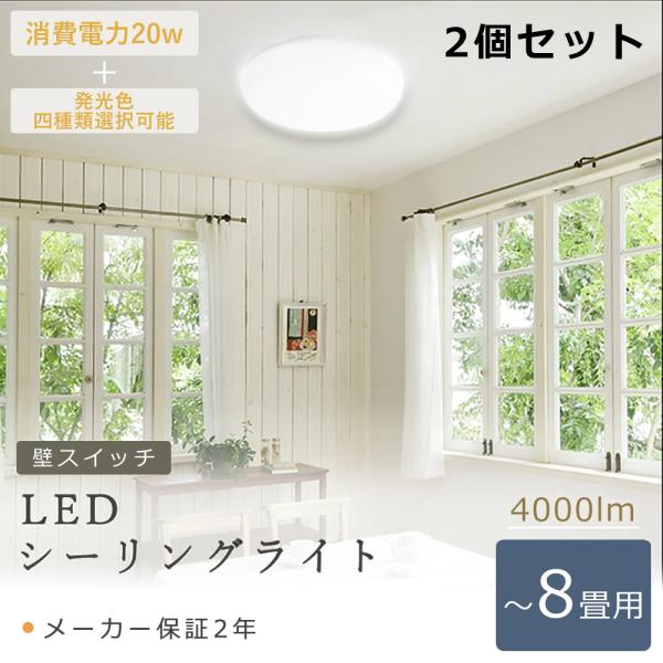 hikariled_cjx-led-20w-4000lm-2set