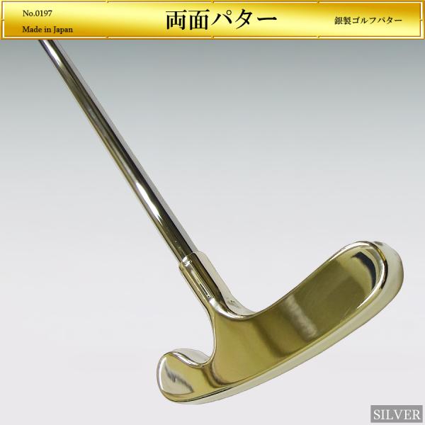 両面パター｜銀製ゴルフ : HIKARI GALLERYヤフー店 - 通販 - Yahoo