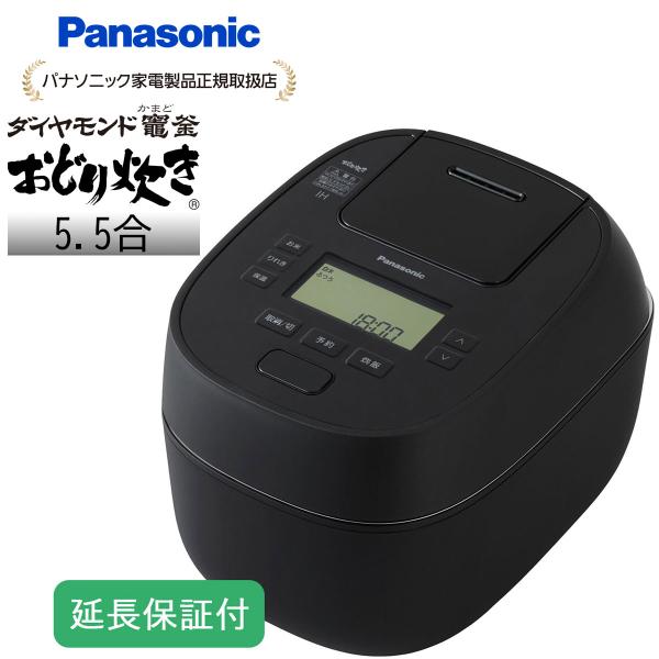 Panasonic（パナソニック） 【5年保証付】パナソニック 可変圧力IH