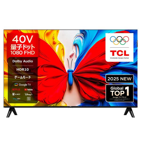 TCL TCL 40型 液晶テレビ S5K 地デジ BS CS GoogleT搭載 量子ドット