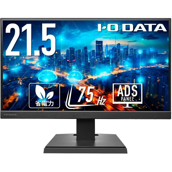 I-O DATA（アイ・オー・データ機器） ワイド液晶ディスプレイ 21.5型