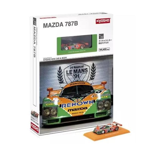 Kyosho 1/64 MINI CAR & BOOK No.22 MAZDA 787B : ヒコセブン Yahoo!店