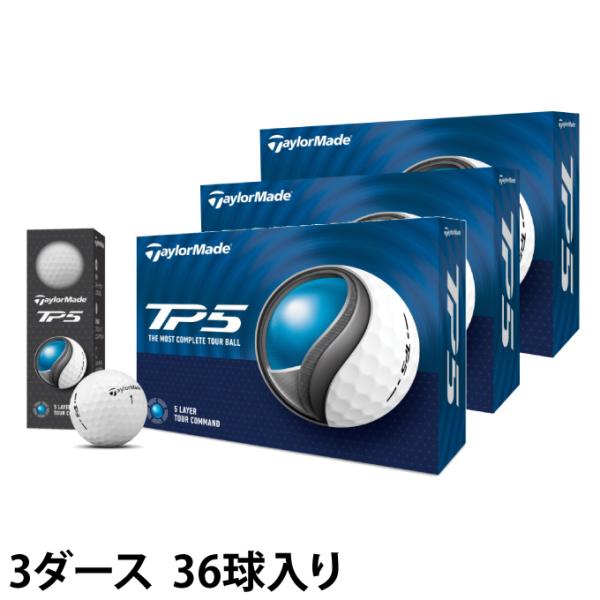 TaylorMade（テーラーメイド） ゴルフボール 3ダース 36個入 TP5 2024