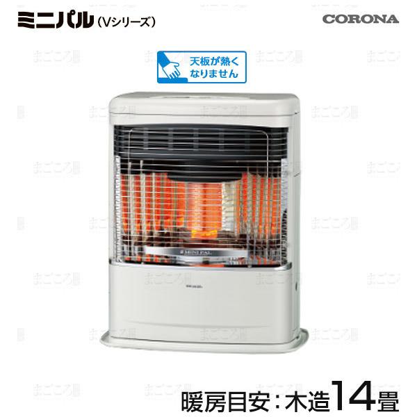 コロナFF石油ストーブミニパル！品番「FF‐VY5514P」2014年式中古品