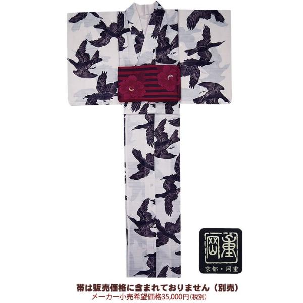 岡重 岡重-浴衣（ゆかた）仕立て上がり 八咫烏 60Y-19 : 作務衣と甚平