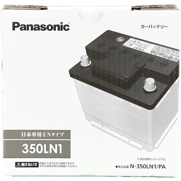 Panasonic（パナソニック） バッテリー LN1 N-350LN1/PA : オート