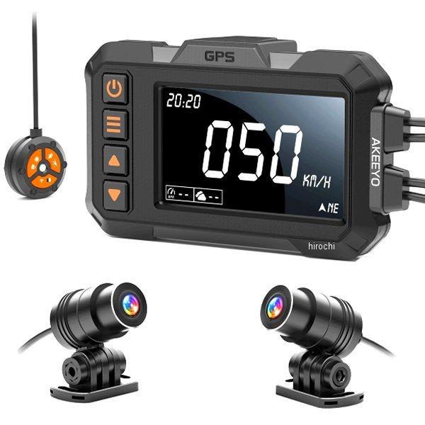 AKY-998G アキーヨ AKEEYO ドライブレコーダー バイク専用 SP店