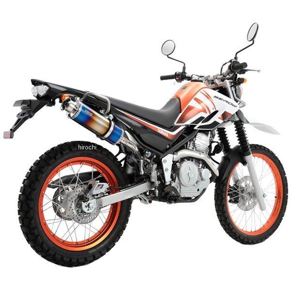 バイク用マフラー チタン セロー250」の人気商品一覧 | 安い商品を通販