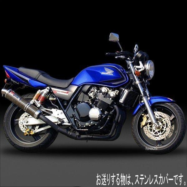cb400sf ヨシムラ バイク用マフラー」の人気商品一覧 | 安い商品を通販