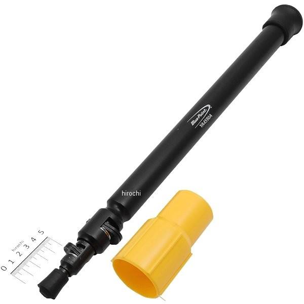 USA在庫あり】 YA4590A スナップオン Snap-on ブルーポイント フード