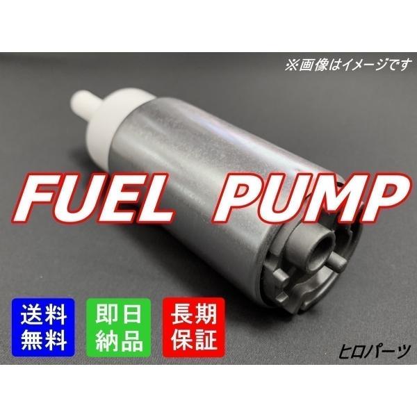 6ヶ月保証 トヨタ 新品 フューエルポンプ 燃料 品番 23221-22030 23221
