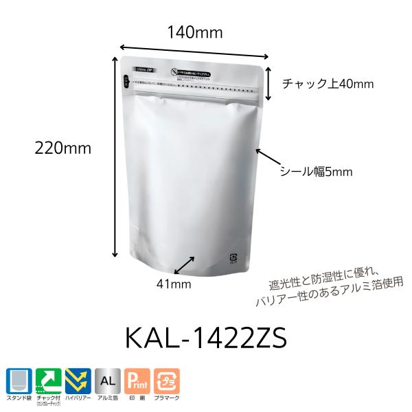 炙りチャーシュウー様用包装袋 4000入り 炙りチャーシュウー様用包装袋