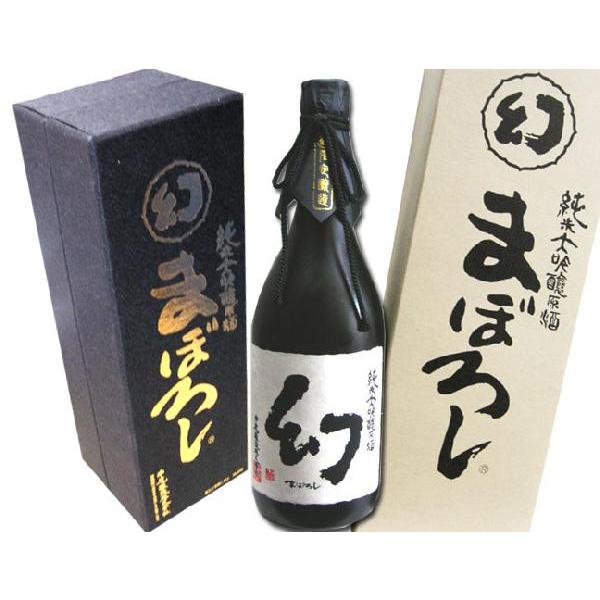 2025年11月 入荷しました！ 純米大吟醸原酒 幻 黒箱 720ml まぼろし