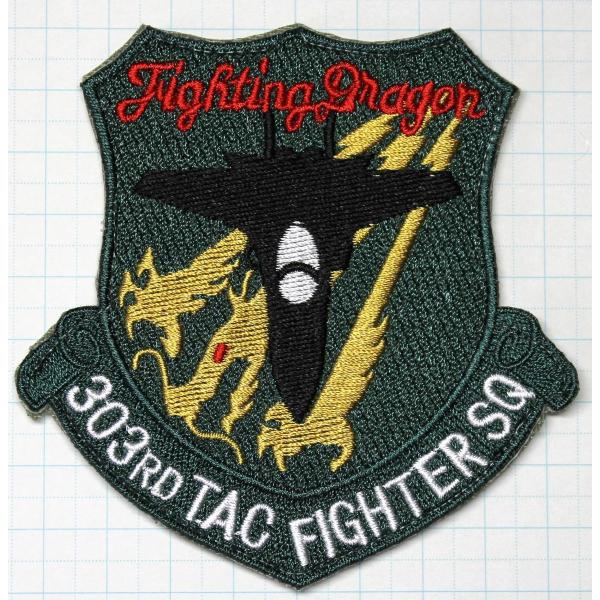 航空自衛隊グッズ 小松基地 303飛行隊 F−15 マーク （緑）ワッペン
