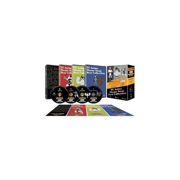 テレビアニメ主題歌ベストコレクションDVD BOX テレビアニメ TVアニメ