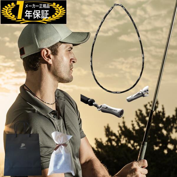 COREFORCE（コアフォース） コアフォースネックプロ ブラックスピネル