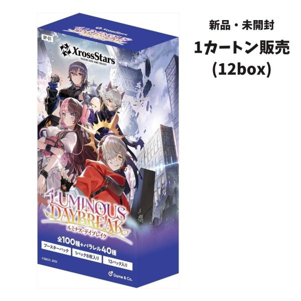 hrco_xross-luminous-1ct