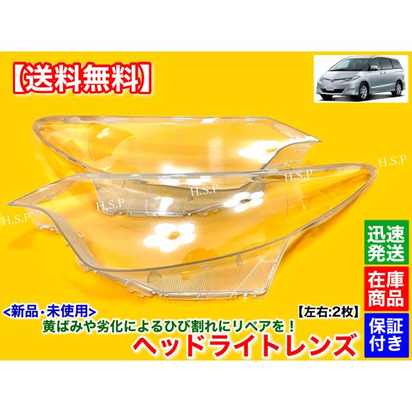 hsp-parts-com_es2001