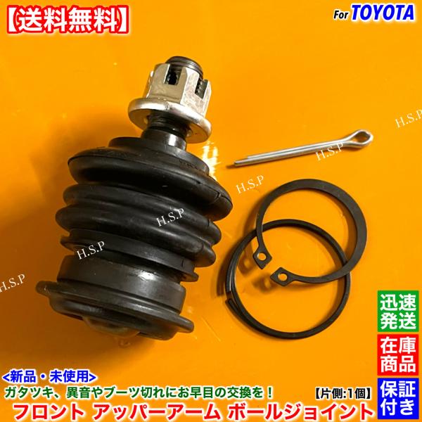 hsp-parts-com_48610-59025-