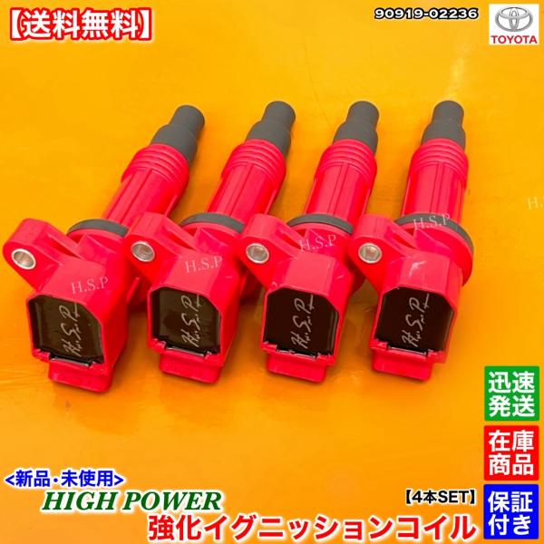 hsp-parts-com_90919-02236-01