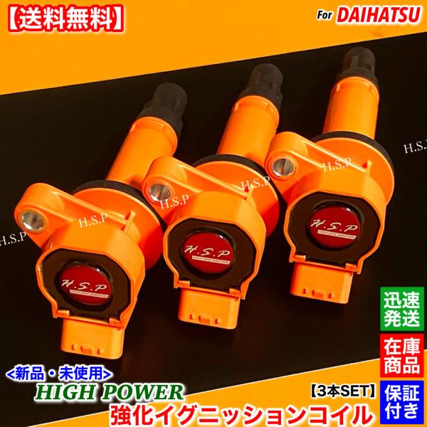 ダイハツ（DAIHATSU） ハイゼットトラック S201P S211P S201C S211C