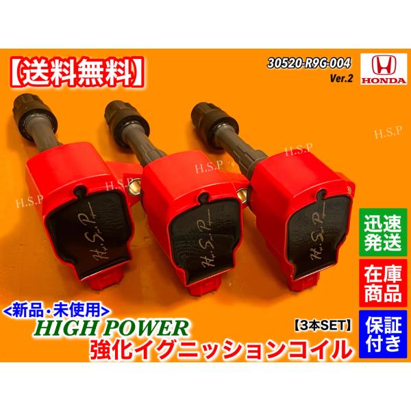 ホンダ（HONDA） N-BOX カスタム JF1 JF2 前期 新品 強化