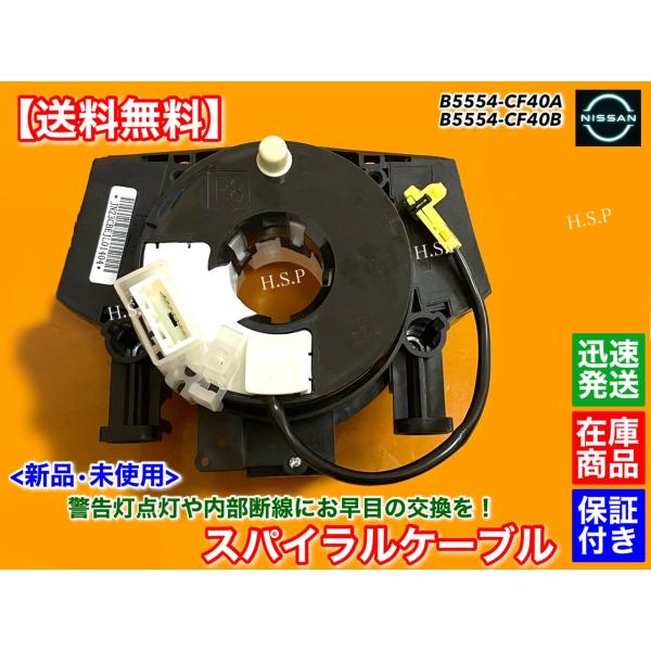 日産（NISSAN） フェアレディZ Z33 HZ33 H17.9〜 新品 スパイラル