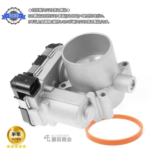 フォルクスワーゲン（Volkswagen） 動作・耐久検証済み製品 スロットル