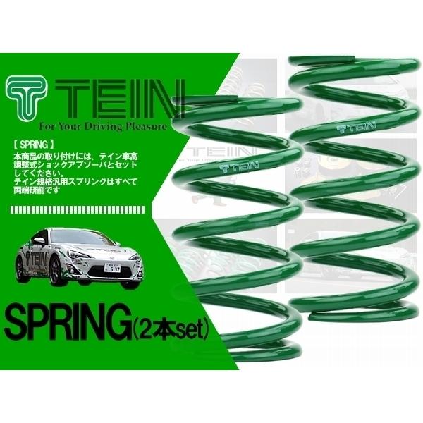 TEIN（テイン） 直巻きスプリング ID70 6k 150mm (2本セット) 車高調に
