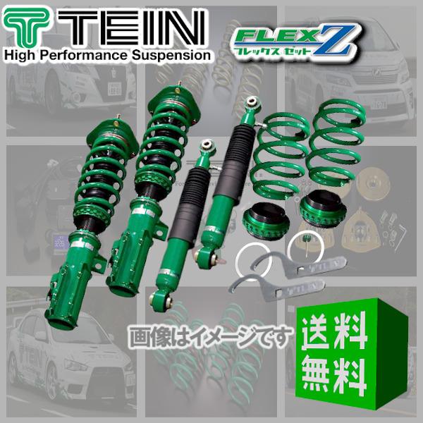 TEIN（テイン） FLEX Z (フレックスZ) 車高調 86 ZN6 (FR 2016.08