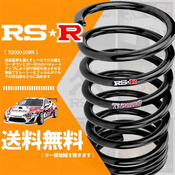 RSR Ti2000 4本セット id65 12kg 10kg RSR Ti2000 4本セット id65 12kg
