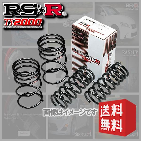 RSR RSR Ti2000 ダウンサス (前後/1台分) N-VAN Nバン JJ2 (＋STYLE