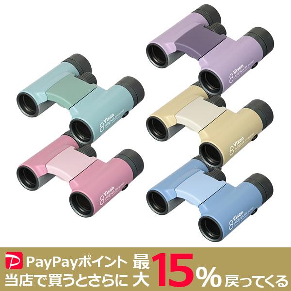 Vixen（ビクセン） 【期間限定特価】VIXEN 8倍 双眼鏡 アリーナH+
