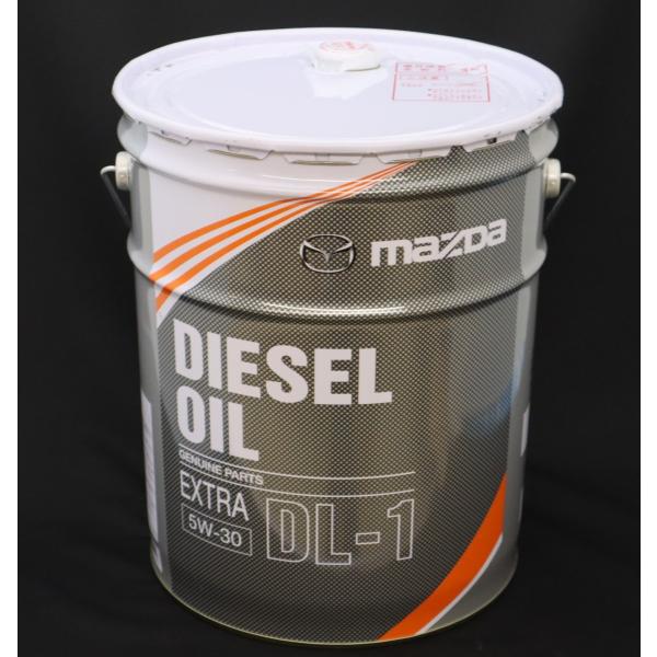 マツダ MAZDA マツダ純正 ディーゼルエクストラ SKYACTIV-D 0W-20 20L
