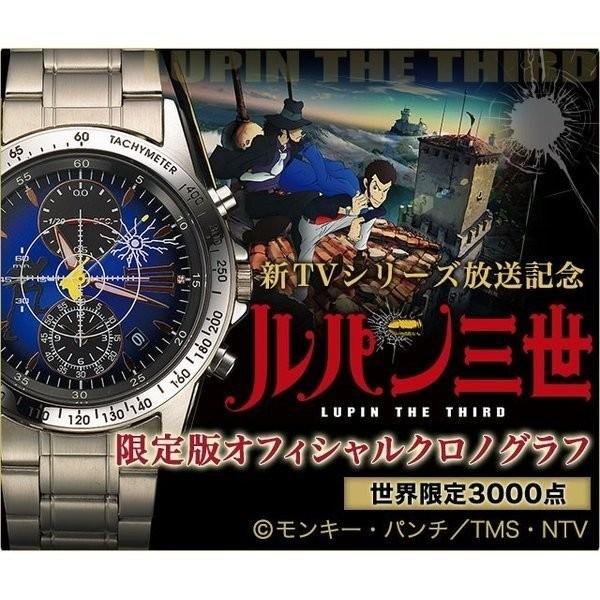 ルパン三世 オフィシャルクロノグラフ メンズ 腕時計 メンズウォッチ