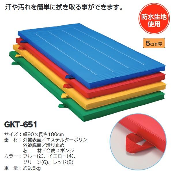 中津TENT カラーマット ターポリンマット 幅90×長さ180cm GKT-651