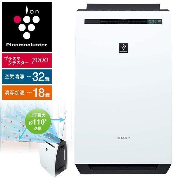 シャープ 除加湿空気清浄機 プラズマクラスター搭載 18畳タイプ