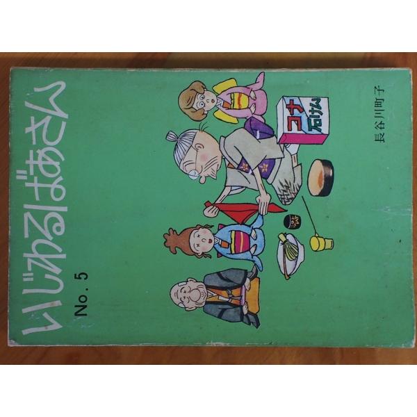 junkyardchikuwa_21535