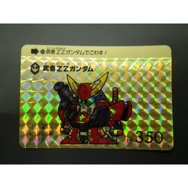 junkyardchikuwa_5202