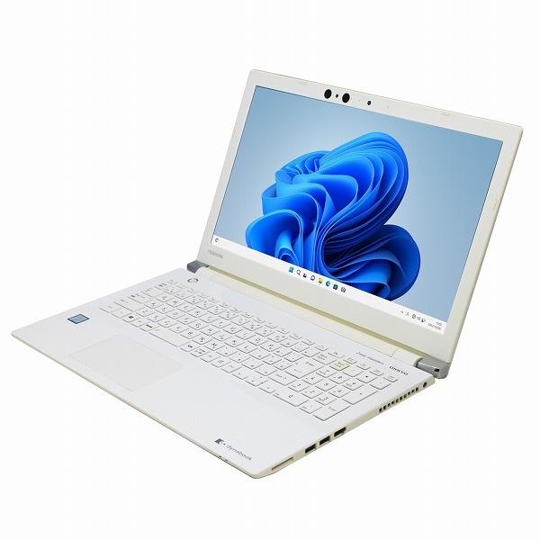 dynabook T ノートパソコン 東芝 Dynabook T75/GW 中古 2017年モデル