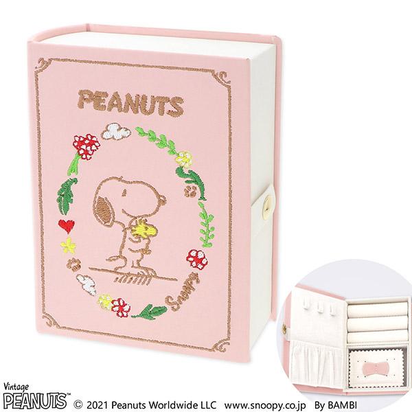 SNOOPY（スヌーピー） ジュエリーボックス アクセサリー ケース ポーチ