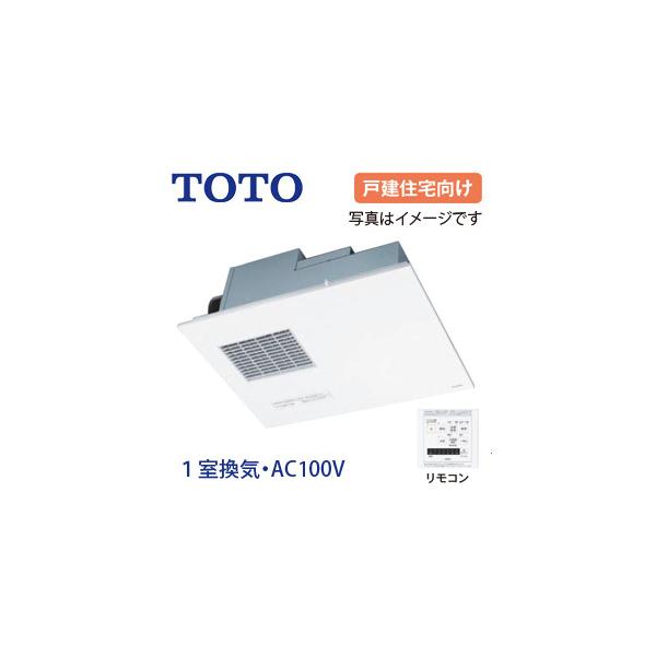 TOTO TOTO TYB3111GAS 浴室換気暖房乾燥機[三乾王][TYB3100シリーズ][1