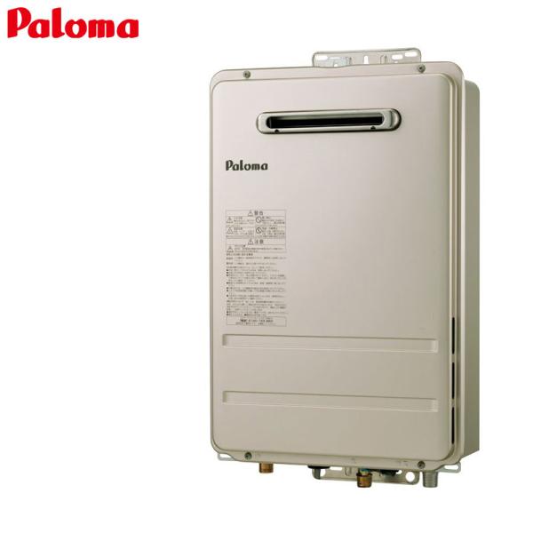 パロマ（Paloma） PH-1615AW ガス給湯器[本体のみ][16号][屋外壁掛型