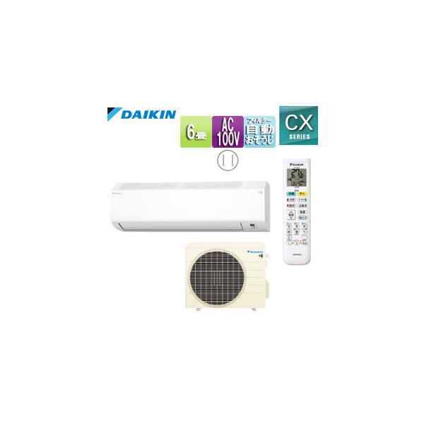 DAIKIN エアコン本体 F255ATCS-W R255ACS DAIKIN エアコン本体