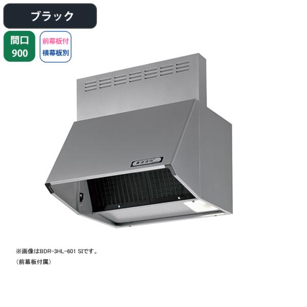 換気扇 レンジフード 900 富士工業」の人気商品一覧 | 安い商品を通販